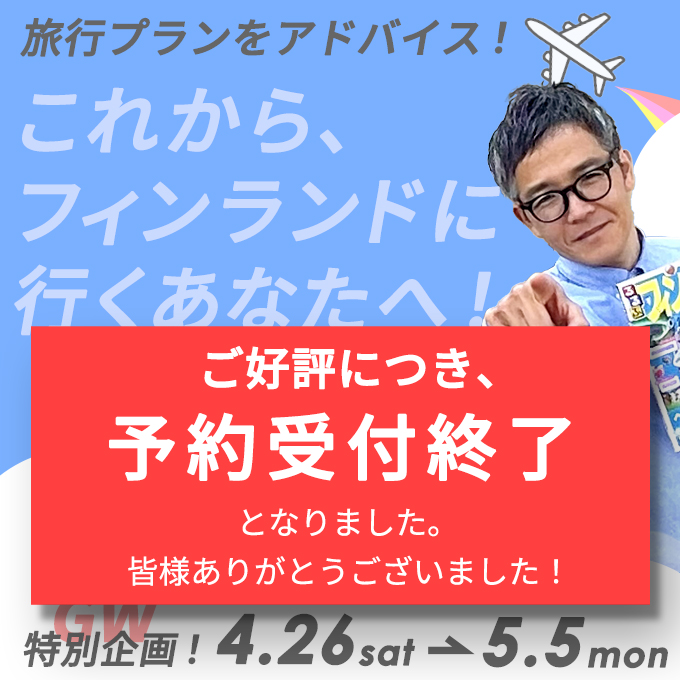 北欧家具taloは北欧デンマーク、フィンランドのビンテージ家具を 北欧家具taloは北欧デンマーク、フィンランドのビンテージ家具を