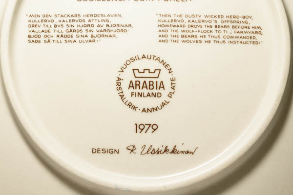 北欧雑貨 フィンランド ARABIA アラビア ビンテージ 1979 イヤープレート　ライヤ・ウオシッキネン