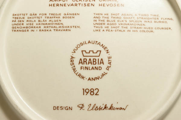北欧雑貨 フィンランド ARABIA アラビア ビンテージ 1982 イヤープレート　ライヤ・ウオシッキネン