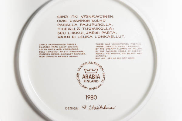 北欧雑貨 フィンランド ARABIA ビンテージ Kalevala 1980 イヤープレート　ライヤ・ウオシッキネン