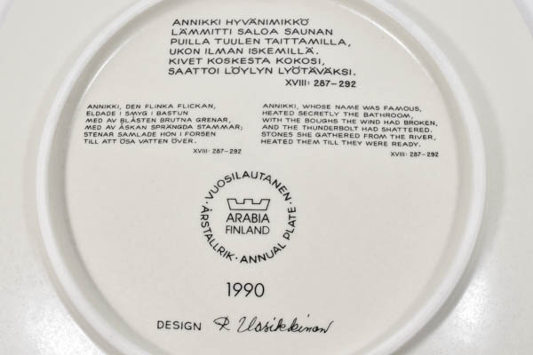 北欧雑貨 フィンランド ARABIA アラビア ビンテージ 1978 イヤープレート　ライヤ・ウオシッキネン